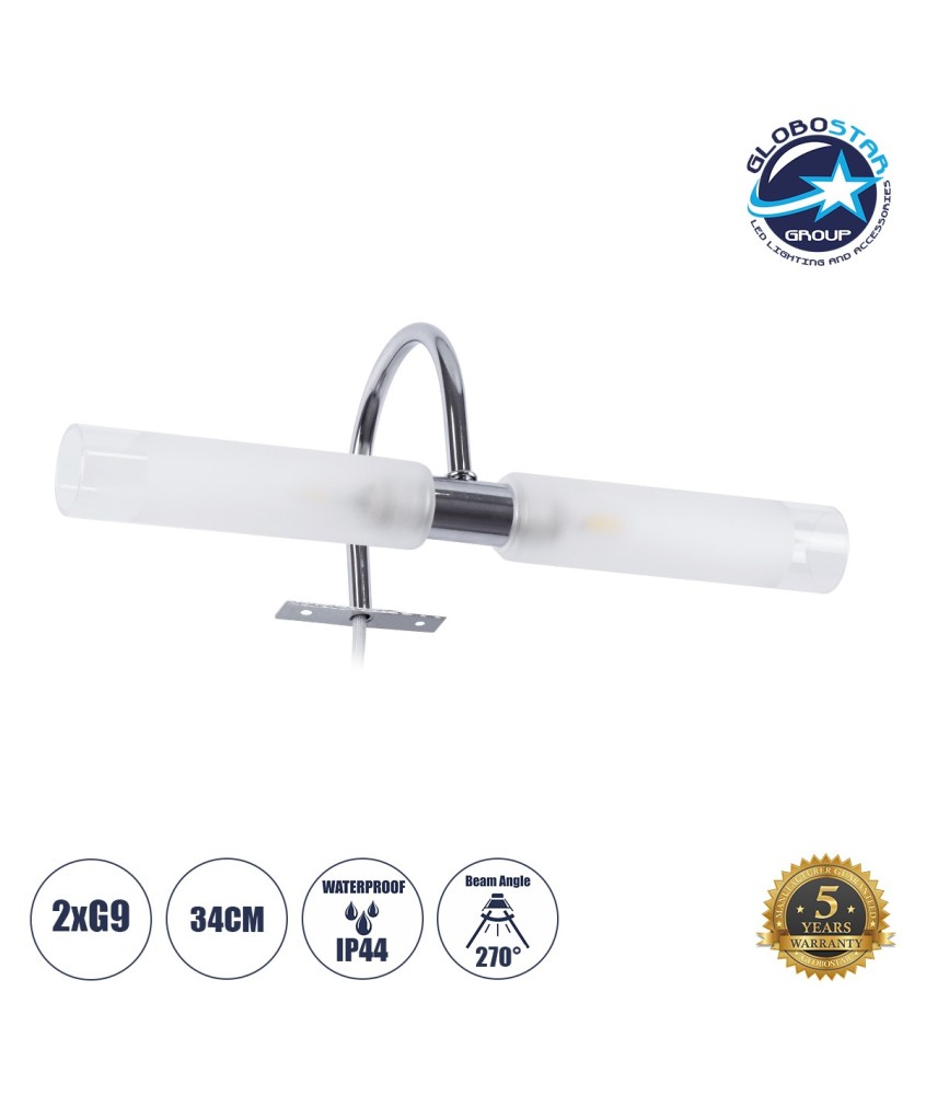 GLOBOSTAR® FLORA 60414 Μοντέρνο Φωτιστικό Τοίχου - Απλίκα Καθρέπτη Μπάνιου με Ντουί 2 x G9 AC 220-240V IP44 - Νίκελ Χρώμιο & Λευκό - Μ31 x Π13 x Υ12cm